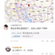 广州发生了几级地震?广州具体什么地方地震了?