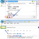 ie浏览器默认搜索引擎怎么设置?设置默认搜索引擎方法说明