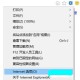 win10ie浏览器老是无响应是什么原因?解决win10ie浏览器老是无响应的方法介绍
