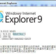 Win7系统如何卸载ie浏览器?Win7系统卸载ie浏览器的步骤一览