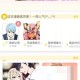 大角虫漫画APP怎么清空缓存?清空缓存的具体方法说明