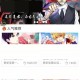 漫画岛APP怎么删除收藏漫画?删除收藏漫画的操作步骤说明