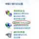 windows7系统ie浏览器打不开怎么回事?解决ie浏览器打不开的方法说明