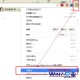 如何查看win7系统浏览器中网页自动登录保存的密码?查看win7系统浏览器中网页自动登录保存的密码的方法一览