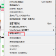 怎么关闭win7系统ie浏览器插件?关闭win7系统ie浏览器插件的方法介绍