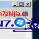 Win7系统每次打开ie浏览器网站都要重新登录如何解决?解决每次打开ie浏览器网站都要重新登录的方法分享