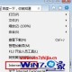 Win7纯净版系统ie浏览器如何设置主页为空白页?设置主页为空白页的方法说明
