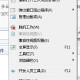 win7系统IE浏览器怎么设置安全级别?win7系统IE浏览器设置安全级别的方法说明