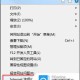 win7系统如何重置ie浏览器?重置ie浏览器操作方法介绍