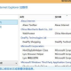 ie11浏览器崩溃如何解决?解决ie11浏览器崩溃的方法说明