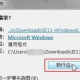 win7ie11浏览器怎么安装?win7ie11浏览器安装步骤一览