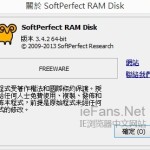 将IE11临时文件夹移动到RAMDisk中后浏览变慢、无法保存下载的解决方法