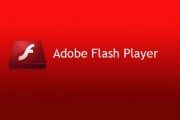 Win10更新Edge浏览器对Flash广告进行改进
