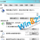 IE10浏览器新增启动设置,可恢复上次关闭时的网页