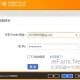 IE10新增密码管理,放心把秘密告诉它