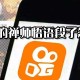 快手里的禅师悟语段子若何制作_快手里的禅师悟语段子制作方式分享