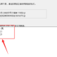 access导入文件泛起乱码应对教程先容