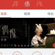 网易云音乐怎么设置锁屏模式