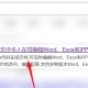 腾讯文档天生副本方式分享
