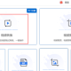 风云视频转换器qlv转换为avi名堂方式先容