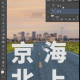ps透视字体设置步骤先容