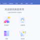 美图秀秀给图片设计五角星九格切图流程分享