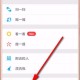 微信游戏圈不显示动态怎么解决