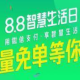 微信支付摇摇乐流动正式启动 微信支付摇摇乐流动内容一览