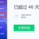 腾讯电脑管家怎么举行系统盘瘦身