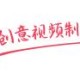 趣推APP怎么导入视频