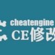 CE修改器若何修改款项?CE修改器修改款项步骤详解