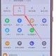 在知乎里怎么作废以前关注的人