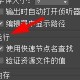 3DS MAX运行和内存设置步骤先容