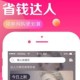 萌推若何作废订单 萌推app作废订单流程一览