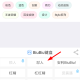 在biubiu键盘中若何设置自界说内容?自界说内容设置技巧先容