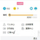 bilibili中怎么使用硬币
