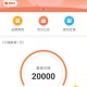 若何申请周转王APP