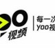 yoo视频免流量怎么开启?开启免流量方式先容
