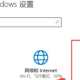 win10隐藏电源图标步骤分享