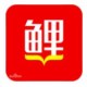 微鲤头条怎么作废绑定账号