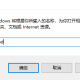 win10u盘分区设置步骤先容