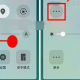OPPO R15x中怎么开关添加控制中央