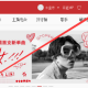 网易云音乐歌曲播放失败怎么办
