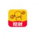 挖财记账理财APP怎么替换本币