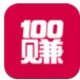 100赚怎么举行注册