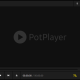potplayer设置无边框播放方式分享