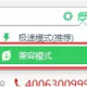 西席资格证报名不是IE6-IE10系列浏览器怎么办