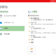 Primavera P6导入project设计方式分享