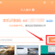 向日葵白板设置教程分享