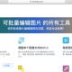 iLoveIMG给多张图片加水印教程先容